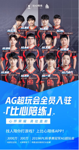 资格打下坚