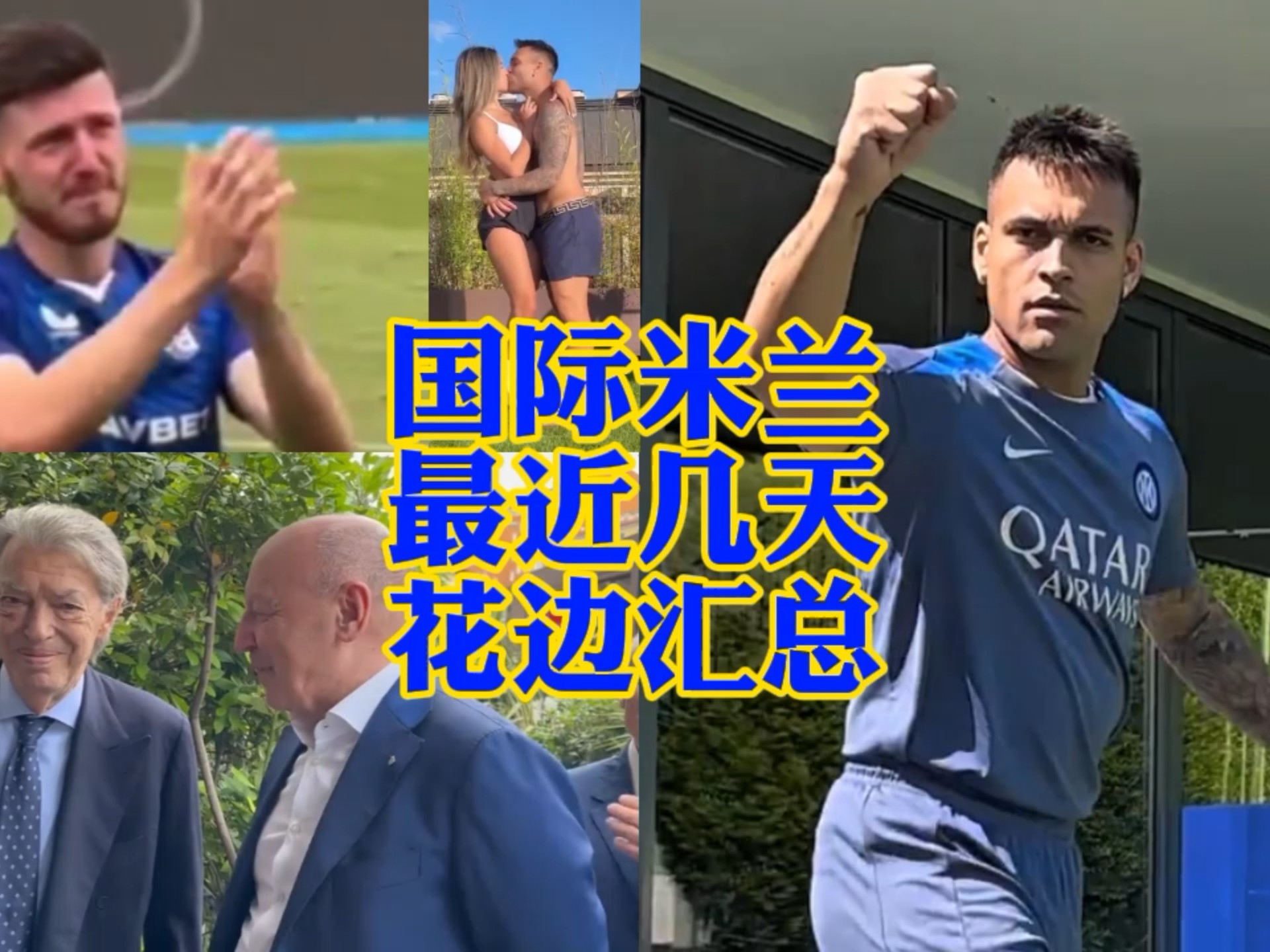 背后的能量