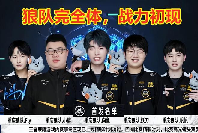 他在一次拼