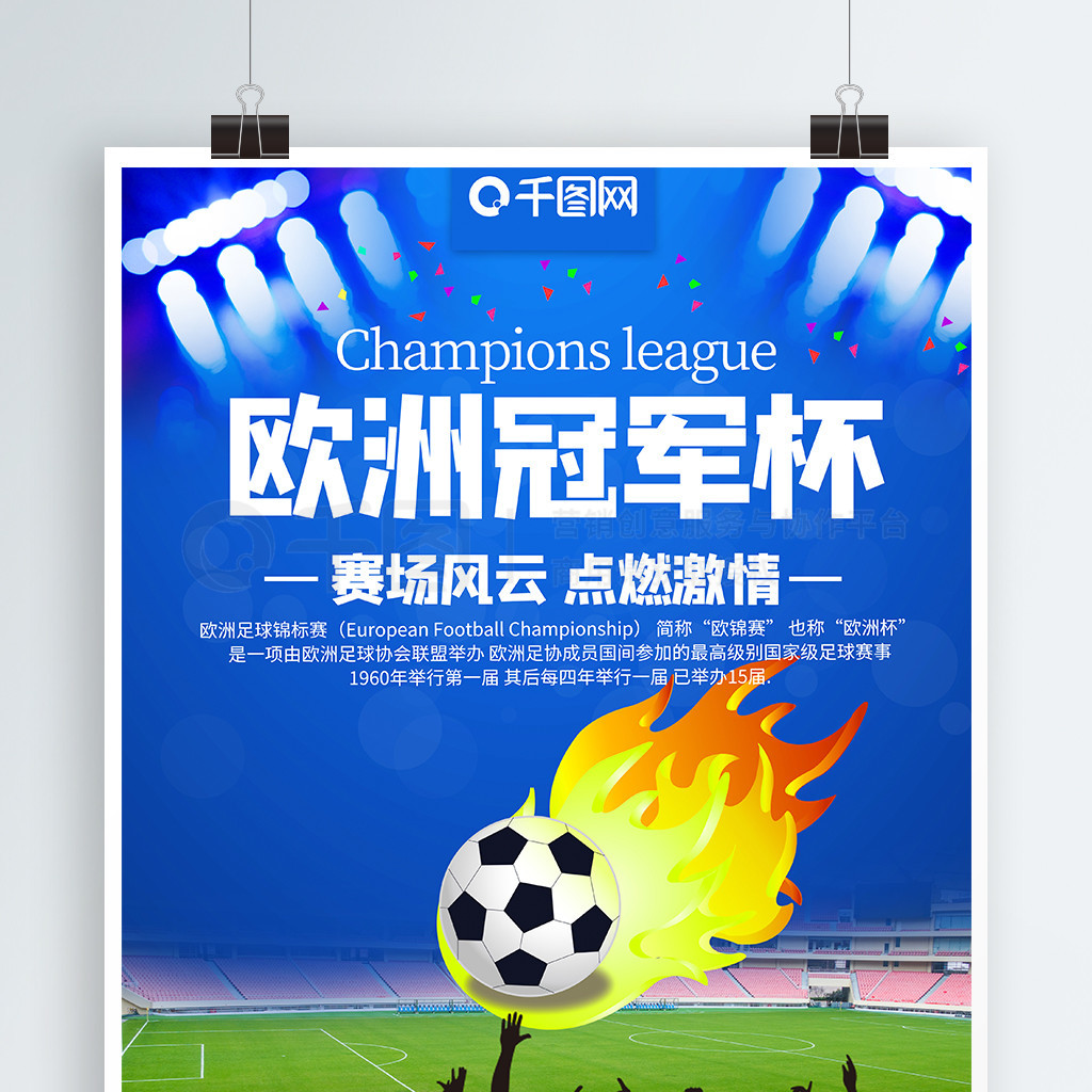 技实力