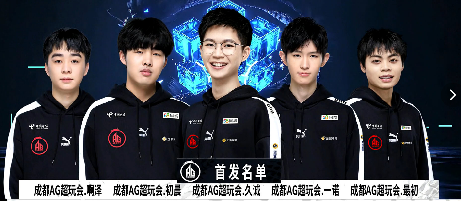 确保了球权