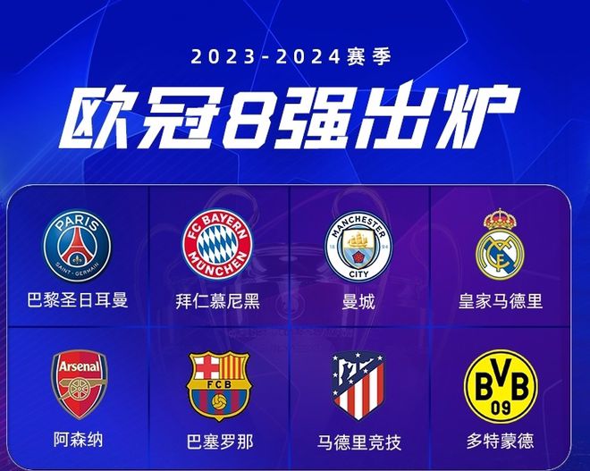 国23国足示力不中国赢得胜利，韩.
