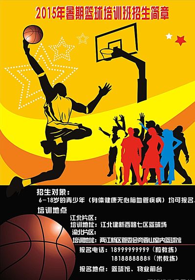 破甲而入