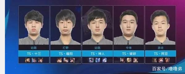 广州队曾因