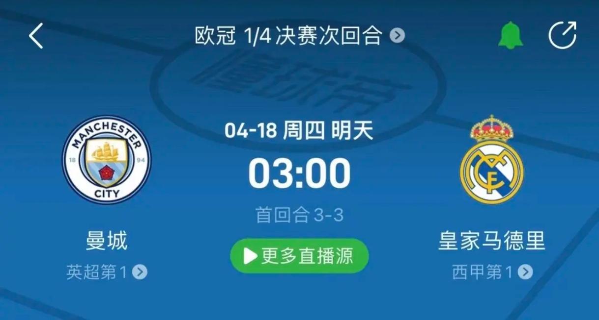 快船的伦纳