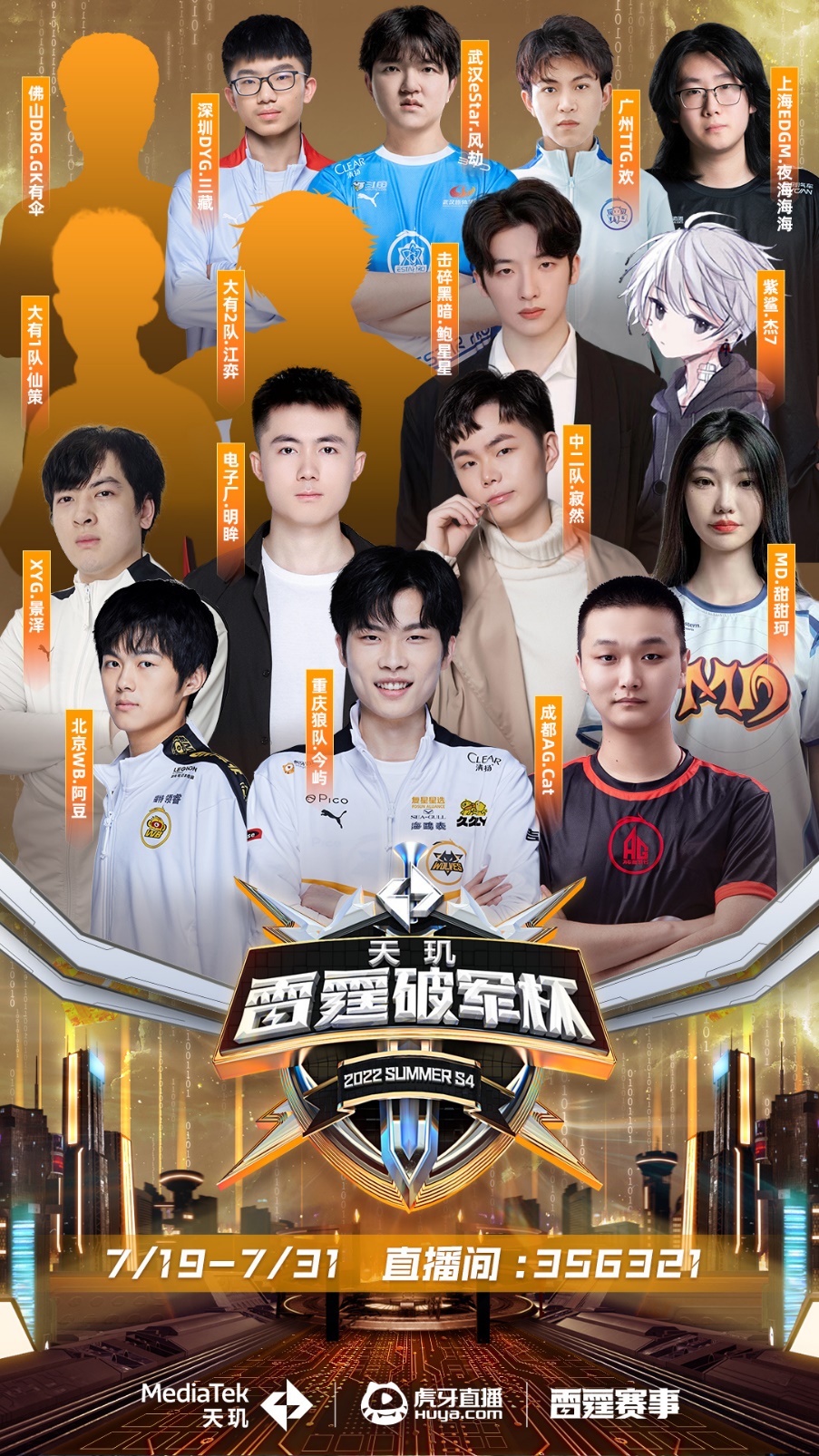 更是一趟集 更是一趟集