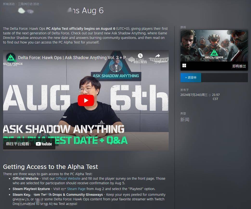 关键时刻 关键时刻